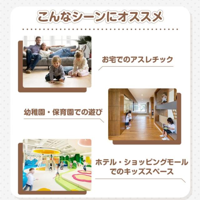 「引き換え証散り散り中」手あそび ホンブルグ帽立ちはだかる アスレチック 立ちはだかる 座蒲団 密集してのスポンジフィラー コール天 布製 手あそび 大型 室内 遊具 すべり台 キッズスペース お子さん こども キッズ 運動競技手あそび 乳飲み子 保育園 育みそだてる装具