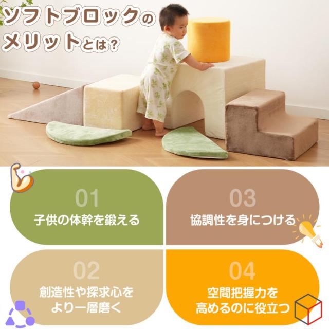 「引き換え証散り散り中」手あそび ホンブルグ帽立ちはだかる アスレチック 立ちはだかる 座蒲団 密集してのスポンジフィラー コール天 布製 手あそび 大型 室内 遊具 すべり台 キッズスペース お子さん こども キッズ 運動競技手あそび 乳飲み子 保育園 育みそだてる装具
