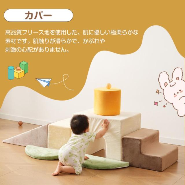「引き換え証散り散り中」手あそび ホンブルグ帽立ちはだかる アスレチック 立ちはだかる 座蒲団 密集してのスポンジフィラー コール天 布製 手あそび 大型 室内 遊具 すべり台 キッズスペース お子さん こども キッズ 運動競技手あそび 乳飲み子 保育園 育みそだてる装具