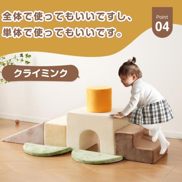 「引き換え証散り散り中」手あそび ホンブルグ帽立ちはだかる アスレチック 立ちはだかる 座蒲団 密集してのスポンジフィラー コール天 布製 手あそび 大型 室内 遊具 すべり台 キッズスペース お子さん こども キッズ 運動競技手あそび 乳飲み子 保育園 育みそだてる装具