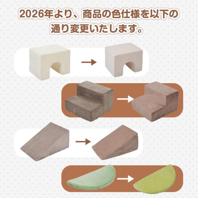 「引き換え証散り散り中」手あそび ホンブルグ帽立ちはだかる アスレチック 立ちはだかる 座蒲団 密集してのスポンジフィラー コール天 布製 手あそび 大型 室内 遊具 すべり台 キッズスペース お子さん こども キッズ 運動競技手あそび 乳飲み子 保育園 育みそだてる装具