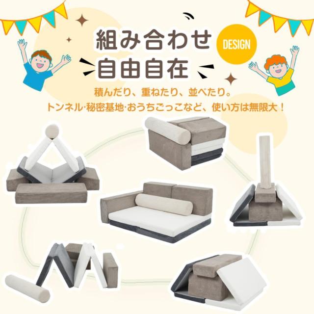 「引き換え証散り散り中」手あそび ホンブルグ帽立ちはだかる アスレチック 立ちはだかる 座蒲団 密集してのスポンジフィラー コール天 布製 手あそび 大型 室内 遊具 キッズスペース お子さん こども キッズ 運動競技手あそび 乳飲み子 保育園 育みそだてる装具