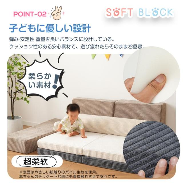 「引き換え証散り散り中」手あそび ホンブルグ帽立ちはだかる アスレチック 立ちはだかる 座蒲団 密集してのスポンジフィラー コール天 布製 手あそび 大型 室内 遊具 キッズスペース お子さん こども キッズ 運動競技手あそび 乳飲み子 保育園 育みそだてる装具