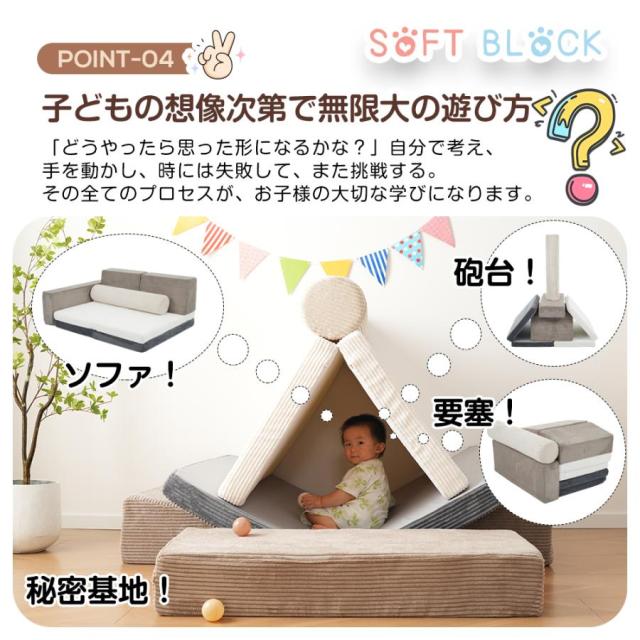 「引き換え証散り散り中」手あそび ホンブルグ帽立ちはだかる アスレチック 立ちはだかる 座蒲団 密集してのスポンジフィラー コール天 布製 手あそび 大型 室内 遊具 キッズスペース お子さん こども キッズ 運動競技手あそび 乳飲み子 保育園 育みそだてる装具