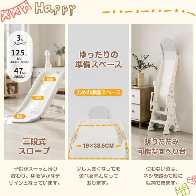 「クーポン配布中」滑り台 すべり台 滑り台とブランコセット バスケットゴール ブランコ三段階調整可 遊具 室内遊具 屋内 家庭用 大型遊具 プレゼント 耐荷重40kg 室内遊具 屋外遊具 赤ちゃん ベビー 幼児 子供 誕生日 クリスマス プレゼント_2
