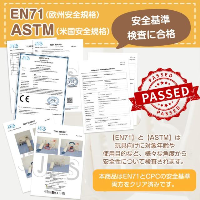 「クーポン配布中」滑り台 すべり台 滑り台とブランコセット バスケットゴール ブランコ三段階調整可 遊具 室内遊具 屋内 家庭用 大型遊具 プレゼント 耐荷重40kg 室内遊具 屋外遊具 赤ちゃん ベビー 幼児 子供 誕生日 クリスマス プレゼント_5