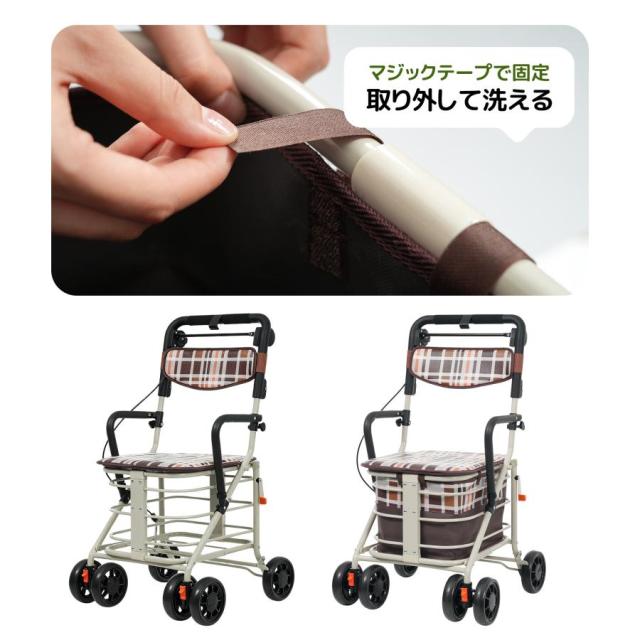 「クーポン配布中」歩行器 歩行車 シルバーカー ひじ掛け付き キャスター 室外用 高さ調整可能 折りたたみ可能 座面付き 四輪 キャスター付き おしゃれ 座れる 散歩 シニア 歩行補助 買い物 ショッピングカー 大容量 老人車 手押し車 介護 高齢者 新品【ブラウンチェック柄】