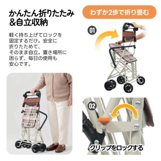 「クーポン配布中」歩行器 歩行車 シルバーカー ひじ掛け付き キャスター 室外用 高さ調整可能 折りたたみ可能 座面付き 四輪 キャスター付き おしゃれ 座れる 散歩 シニア 歩行補助 買い物 ショッピングカー 大容量 老人車 手押し車 介護 高齢者 新品【ブラウンチェック柄】