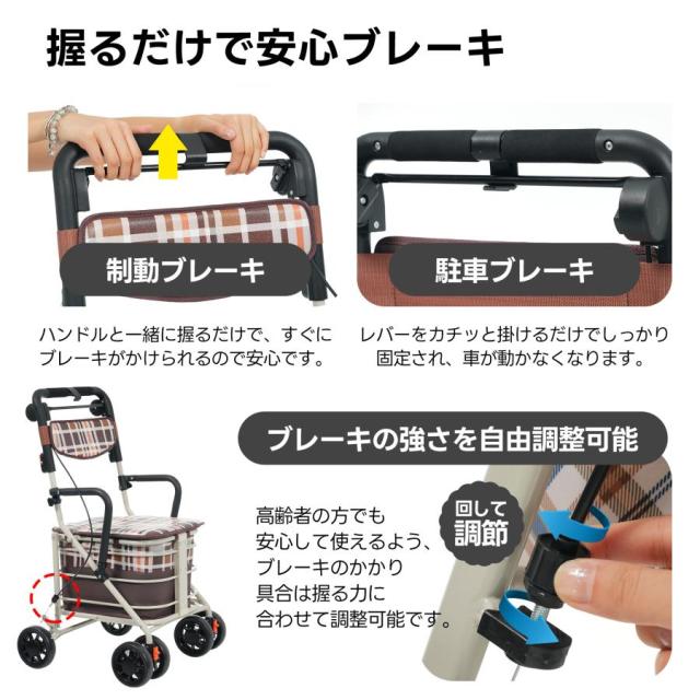 「クーポン配布中」歩行器 歩行車 シルバーカー ひじ掛け付き キャスター 室外用 高さ調整可能 折りたたみ可能 座面付き 四輪 キャスター付き おしゃれ 座れる 散歩 シニア 歩行補助 買い物 ショッピングカー 大容量 老人車 手押し車 介護 高齢者 新品【ブラウンチェック柄】