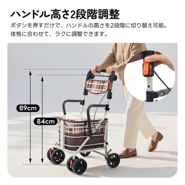 「クーポン配布中」歩行器 歩行車 シルバーカー ひじ掛け付き キャスター 室外用 高さ調整可能 折りたたみ可能 座面付き 四輪 キャスター付き おしゃれ 座れる 散歩 シニア 歩行補助 買い物 ショッピングカー 大容量 老人車 手押し車 介護 高齢者 新品【ブラウンチェック柄】