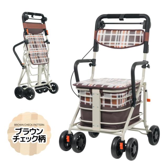 「クーポン配布中」歩行器 歩行車 シルバーカー ひじ掛け付き キャスター 室外用 高さ調整可能 折りたたみ可能 座面付き 四輪 キャスター付き おしゃれ 座れる 散歩 シニア 歩行補助 買い物 ショッピングカー 大容量 老人車 手押し車 介護 高齢者 新品【ブラウンチェック柄】