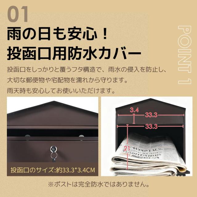 「クーポン配布中」宅配ボックス スタンドポスト 置き型 スタンド 複数投函 配達ボックス 鍵付き メ一ル便？A4対応 ポスト 北欧 一戸建て用 スタンドポスト かご付きポスト メールボックス A4対応 新聞受け 高級_2