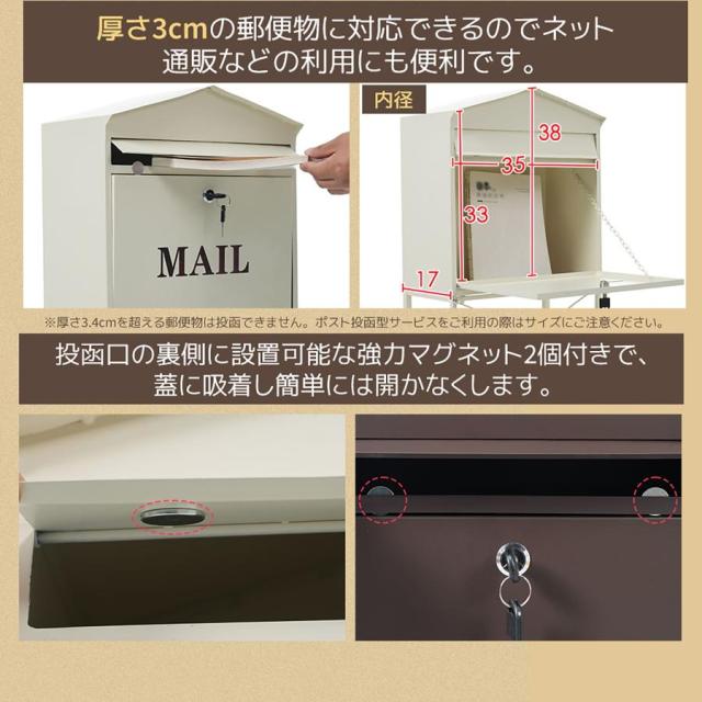 「クーポン配布中」宅配ボックス スタンドポスト 置き型 スタンド 複数投函 配達ボックス 鍵付き メ一ル便？A4対応 ポスト 北欧 一戸建て用 スタンドポスト かご付きポスト メールボックス A4対応 新聞受け 高級_3