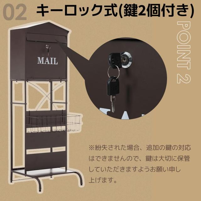 「クーポン配布中」宅配ボックス スタンドポスト 置き型 スタンド 複数投函 配達ボックス 鍵付き メ一ル便？A4対応 ポスト 北欧 一戸建て用 スタンドポスト かご付きポスト メールボックス A4対応 新聞受け 高級_5