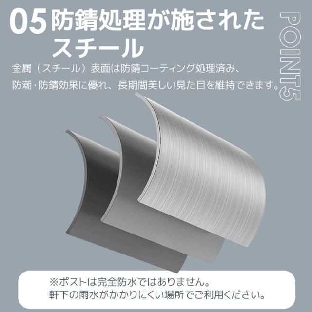 「クーポン配布中」宅配ボックス スタンドポスト 置き型 スタンド 複数投函 配達ボックス 鍵付き メ一ル便？A4対応 ポスト 北欧 一戸建て用 スタンドポスト かご付きポスト メールボックス A4対応 新聞受け 高級_10