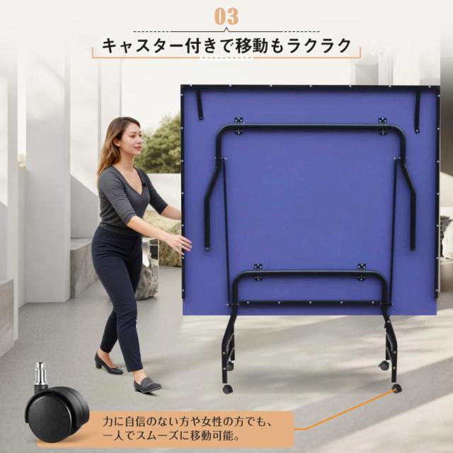 「クーポン配布中」ファミリー卓球台 家庭用卓球台 折りたたみ式 ラケット付 卓球台 組立式 壁打ち 折りたたみテーブル コンパクト 遊具 玩具 子供 男の子 室内ゲーム セパレート式 移動キャスター付_4