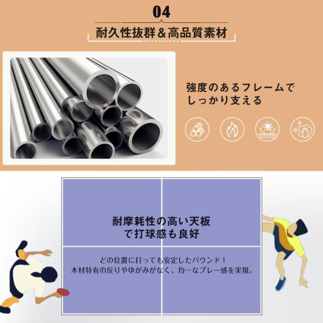 「クーポン配布中」ファミリー卓球台 家庭用卓球台 折りたたみ式 ラケット付 卓球台 組立式 壁打ち 折りたたみテーブル コンパクト 遊具 玩具 子供 男の子 室内ゲーム セパレート式 移動キャスター付_5