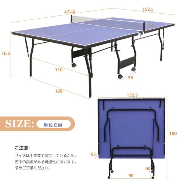 「クーポン配布中」ファミリー卓球台 家庭用卓球台 折りたたみ式 ラケット付 卓球台 組立式 壁打ち 折りたたみテーブル コンパクト 遊具 玩具 子供 男の子 室内ゲーム セパレート式 移動キャスター付_6
