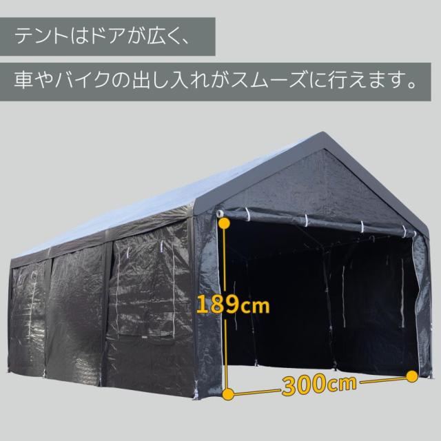 「クーポン配布中」【UPF50+UVカット&防雨】テント 車庫テント ガレージテント 車庫 お祭り 倉庫 3.6×5.9×2.9m ガレージテント カーポート 軽自動車用 大型 車 駐車 スチール製 頑丈 仮設倉庫 タープテント