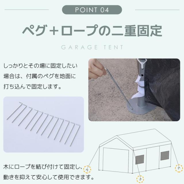 「クーポン配布中」【UPF50+UVカット&防雨】テント 車庫テント ガレージテント 車庫 お祭り 倉庫 3.6×5.9×2.9m ガレージテント カーポート 軽自動車用 大型 車 駐車 スチール製 頑丈 仮設倉庫 タープテント