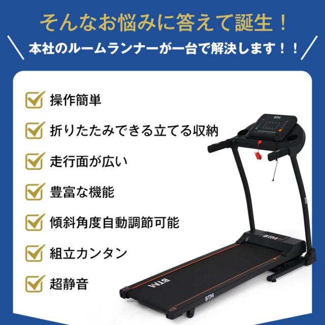 電動ランニングマシン ルームランナー ウォーキングマシン MAX16km/h 折りたたみ フィットネスマシーン 電動傾斜調整機能付き ダイエット器具 移動キャスター付き 心拍数計測機能付き 家庭用 トレッドミル エクササイズ 有酸素運動 静音１年間保証_1