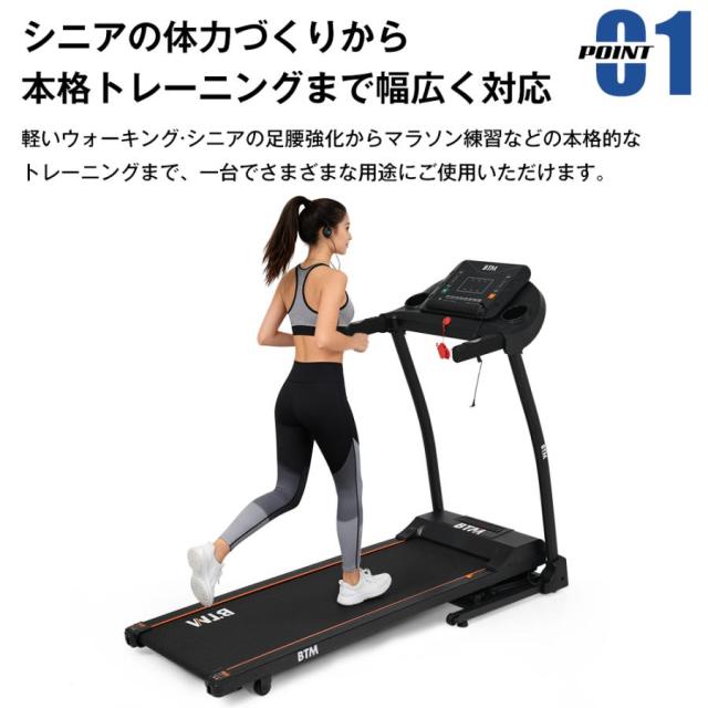 電動ランニングマシン ルームランナー ウォーキングマシン MAX16km/h 折りたたみ フィットネスマシーン 電動傾斜調整機能付き ダイエット器具 移動キャスター付き 心拍数計測機能付き 家庭用 トレッドミル エクササイズ 有酸素運動 静音１年間保証_3