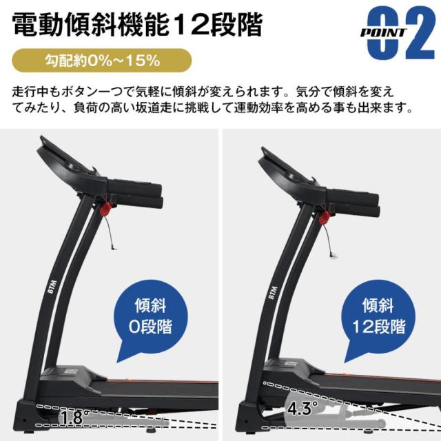 電動ランニングマシン ルームランナー ウォーキングマシン MAX16km/h 折りたたみ フィットネスマシーン 電動傾斜調整機能付き ダイエット器具 移動キャスター付き 心拍数計測機能付き 家庭用 トレッドミル エクササイズ 有酸素運動 静音１年間保証_5