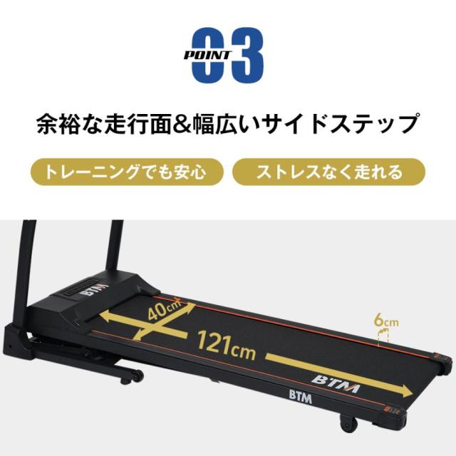 電動ランニングマシン ルームランナー ウォーキングマシン MAX16km/h 折りたたみ フィットネスマシーン 電動傾斜調整機能付き ダイエット器具 移動キャスター付き 心拍数計測機能付き 家庭用 トレッドミル エクササイズ 有酸素運動 静音１年間保証_6