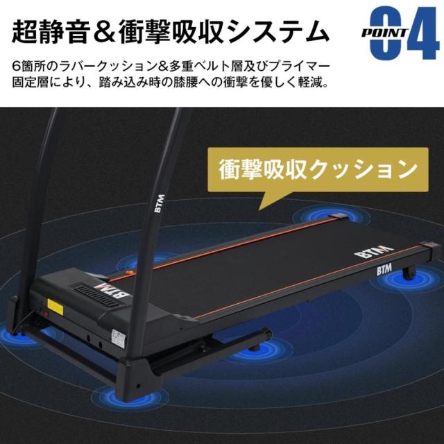 電動ランニングマシン ルームランナー ウォーキングマシン MAX16km/h 折りたたみ フィットネスマシーン 電動傾斜調整機能付き ダイエット器具 移動キャスター付き 心拍数計測機能付き 家庭用 トレッドミル エクササイズ 有酸素運動 静音１年間保証_7