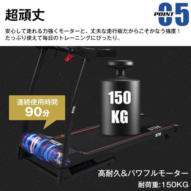 電動ランニングマシン ルームランナー ウォーキングマシン MAX16km/h 折りたたみ フィットネスマシーン 電動傾斜調整機能付き ダイエット器具 移動キャスター付き 心拍数計測機能付き 家庭用 トレッドミル エクササイズ 有酸素運動 静音１年間保証_10