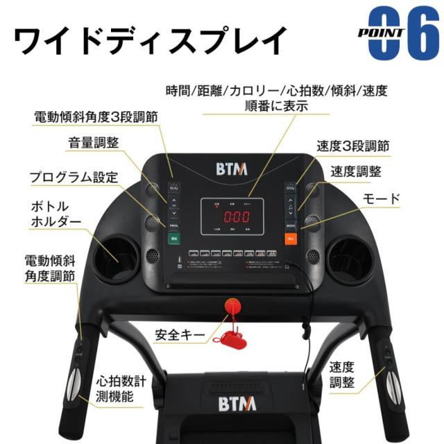 電動ランニングマシン ルームランナー ウォーキングマシン MAX16km/h 折りたたみ フィットネスマシーン 電動傾斜調整機能付き ダイエット器具 移動キャスター付き 心拍数計測機能付き 家庭用 トレッドミル エクササイズ 有酸素運動 静音１年間保証_11