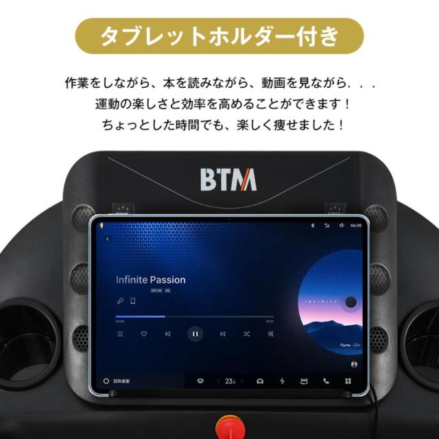 電動ランニングマシン ルームランナー ウォーキングマシン MAX16km/h 折りたたみ フィットネスマシーン 電動傾斜調整機能付き ダイエット器具 移動キャスター付き 心拍数計測機能付き 家庭用 トレッドミル エクササイズ 有酸素運動 静音１年間保証_12