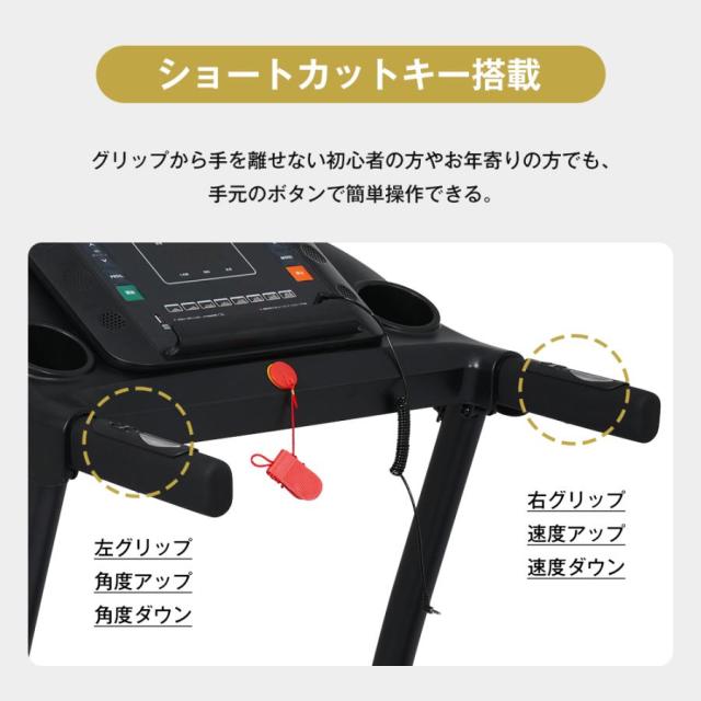 電動ランニングマシン ルームランナー ウォーキングマシン MAX16km/h 折りたたみ フィットネスマシーン 電動傾斜調整機能付き ダイエット器具 移動キャスター付き 心拍数計測機能付き 家庭用 トレッドミル エクササイズ 有酸素運動 静音１年間保証_13