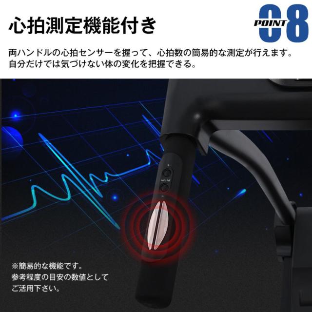 電動ランニングマシン ルームランナー ウォーキングマシン MAX16km/h 折りたたみ フィットネスマシーン 電動傾斜調整機能付き ダイエット器具 移動キャスター付き 心拍数計測機能付き 家庭用 トレッドミル エクササイズ 有酸素運動 静音１年間保証_15