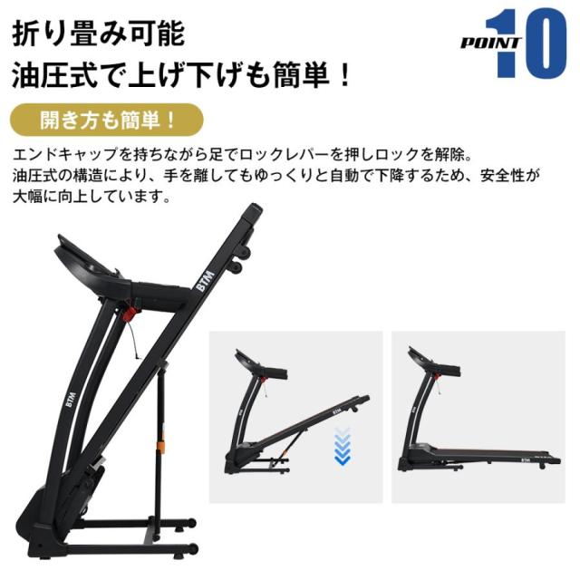 電動ランニングマシン ルームランナー ウォーキングマシン MAX16km/h 折りたたみ フィットネスマシーン 電動傾斜調整機能付き ダイエット器具 移動キャスター付き 心拍数計測機能付き 家庭用 トレッドミル エクササイズ 有酸素運動 静音１年間保証_17