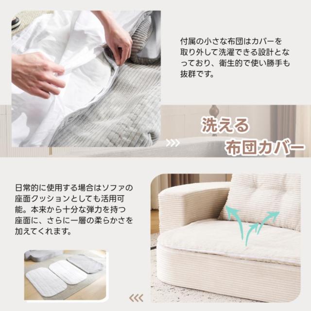 「クーポン配布中」ソファーベッド ソファベッド ローソファー 2人掛け こたつ用 ソファー フロアソファ クッション付き 座椅子 2人掛けソファ マルチに使える 高反発ウレタンふわふわ感 来客対応 圧力分散 おしゃれ 完成品 組立て不要 枕付き 圧縮梱包 新生活応援_4