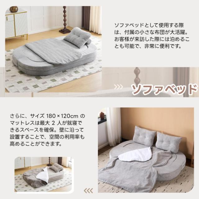 「クーポン配布中」ソファーベッド ソファベッド ローソファー 2人掛け こたつ用 ソファー フロアソファ クッション付き 座椅子 2人掛けソファ マルチに使える 高反発ウレタンふわふわ感 来客対応 圧力分散 おしゃれ 完成品 組立て不要 枕付き 圧縮梱包 新生活応援_5