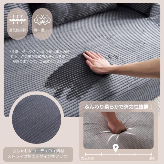 「クーポン配布中」ソファーベッド ソファベッド ローソファー 2人掛け こたつ用 ソファー フロアソファ クッション付き 座椅子 2人掛けソファ マルチに使える 高反発ウレタンふわふわ感 来客対応 圧力分散 おしゃれ 完成品 組立て不要 枕付き 圧縮梱包 新生活応援_7