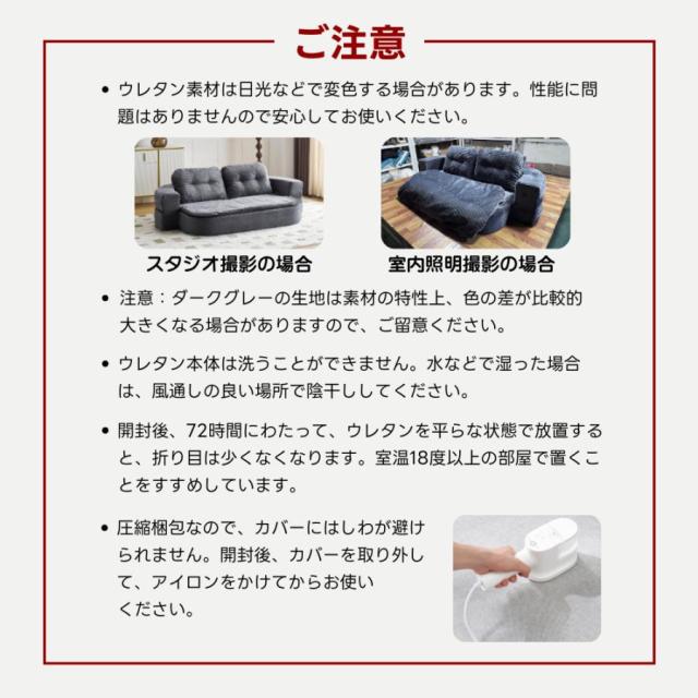 「クーポン配布中」ソファーベッド ソファベッド ローソファー 2人掛け こたつ用 ソファー フロアソファ クッション付き 座椅子 2人掛けソファ マルチに使える 高反発ウレタンふわふわ感 来客対応 圧力分散 おしゃれ 完成品 組立て不要 枕付き 圧縮梱包 新生活応援_10