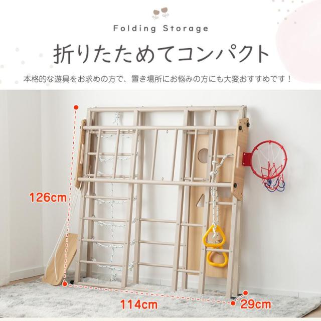 「クーポン配布中」 10in1 ジャングルジム 折りたたみ クリスマス プレゼント 金属フレーム室内 木製 室内遊具 組立簡単 滑り台 大型遊具 遊具 つり橋 すべり台 屋内 吊り輪 家庭用 全体耐荷重150kg 子供 キッズ 男の子 女の子 お祝い 鉄棒 おもちゃ クリスマス プレゼント_6