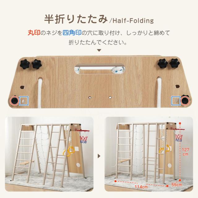 「クーポン配布中」 10in1 ジャングルジム 折りたたみ クリスマス プレゼント 金属フレーム室内 木製 室内遊具 組立簡単 滑り台 大型遊具 遊具 つり橋 すべり台 屋内 吊り輪 家庭用 全体耐荷重150kg 子供 キッズ 男の子 女の子 お祝い 鉄棒 おもちゃ クリスマス プレゼント_7