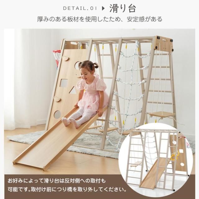 「クーポン配布中」 10in1 ジャングルジム 折りたたみ クリスマス プレゼント 金属フレーム室内 木製 室内遊具 組立簡単 滑り台 大型遊具 遊具 つり橋 すべり台 屋内 吊り輪 家庭用 全体耐荷重150kg 子供 キッズ 男の子 女の子 お祝い 鉄棒 おもちゃ クリスマス プレゼント_10
