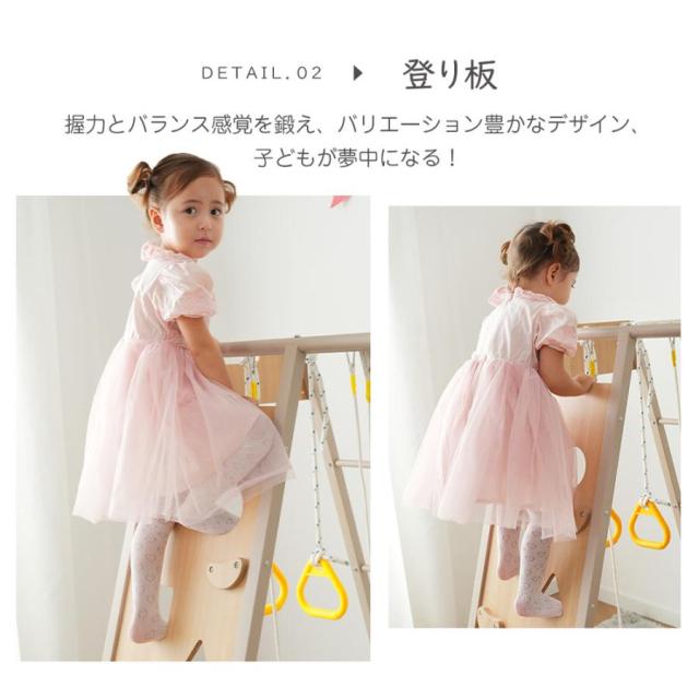 「クーポン配布中」 10in1 ジャングルジム 折りたたみ クリスマス プレゼント 金属フレーム室内 木製 室内遊具 組立簡単 滑り台 大型遊具 遊具 つり橋 すべり台 屋内 吊り輪 家庭用 全体耐荷重150kg 子供 キッズ 男の子 女の子 お祝い 鉄棒 おもちゃ クリスマス プレゼント_11