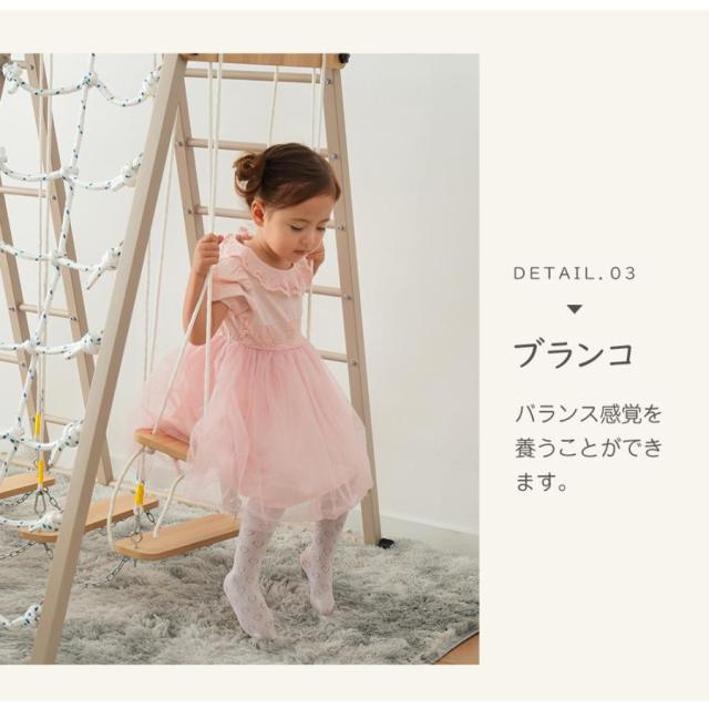 「クーポン配布中」 10in1 ジャングルジム 折りたたみ クリスマス プレゼント 金属フレーム室内 木製 室内遊具 組立簡単 滑り台 大型遊具 遊具 つり橋 すべり台 屋内 吊り輪 家庭用 全体耐荷重150kg 子供 キッズ 男の子 女の子 お祝い 鉄棒 おもちゃ クリスマス プレゼント_12