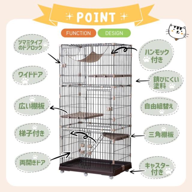 クーポン配布中」【新仕様両開きドア登場】猫ケージ 3段 猫 ケージ