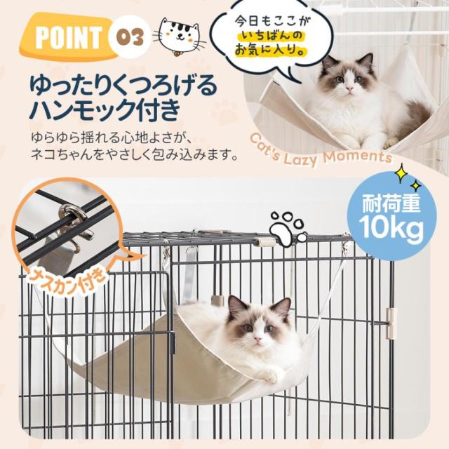 クーポン配布中」【新仕様両開きドア登場】猫ケージ 3段 猫 ケージ