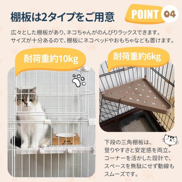 猫ケージ　大型　3段　キャットゲージ　おしゃれ　脱走防止　室内飼い　白色　安定感 猫用品 猫ケージ 大型 3段 キャットゲージ おしゃれ 脱走防止 室内飼い