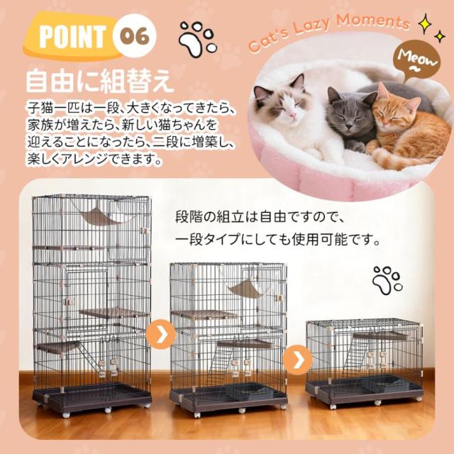 クーポン配布中」【新仕様両開きドア登場】猫ケージ 3段 猫 ケージ