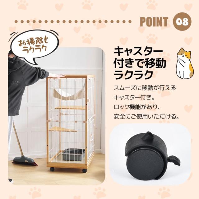猫ケージ キャットハウス2段構造 天然無垢 ペットケージ 小型ペット用品 新品 猫ケージ キャットハウス2段構造 天然無垢 ペットケージ 小型ペット