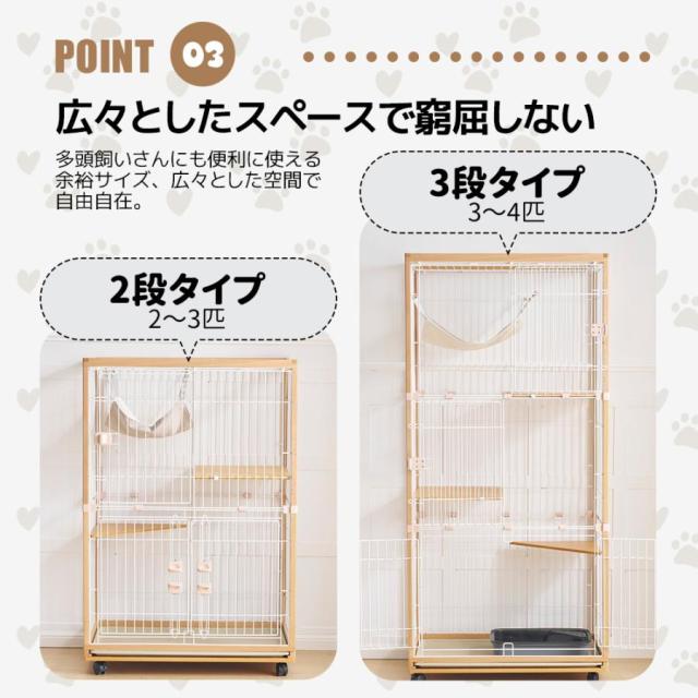 クーポン配布中」3段 猫ケージ キャットケージ キャットハウス
